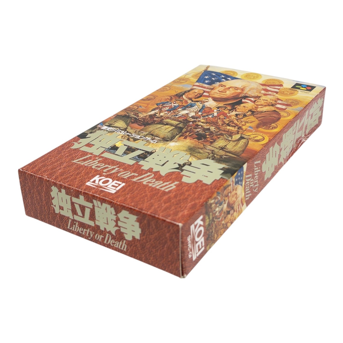 独立戦争
