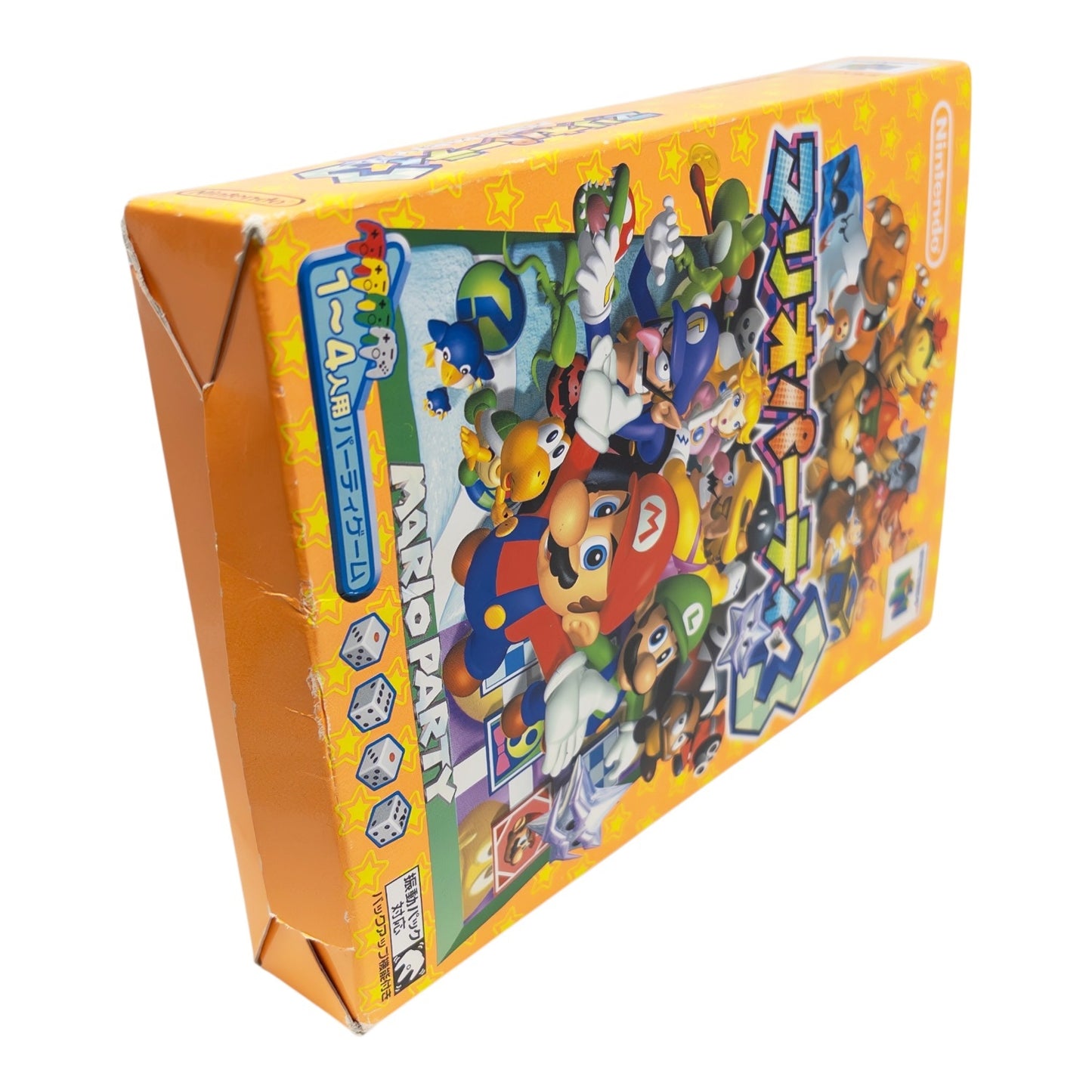 マリオパーティ3