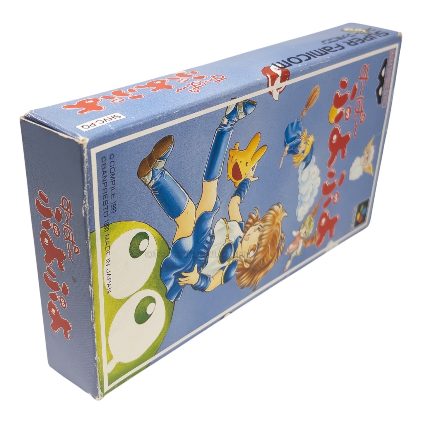 Super Puyo Puyo