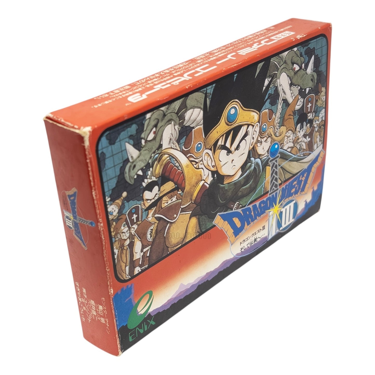 DRAGON QUEST III -3