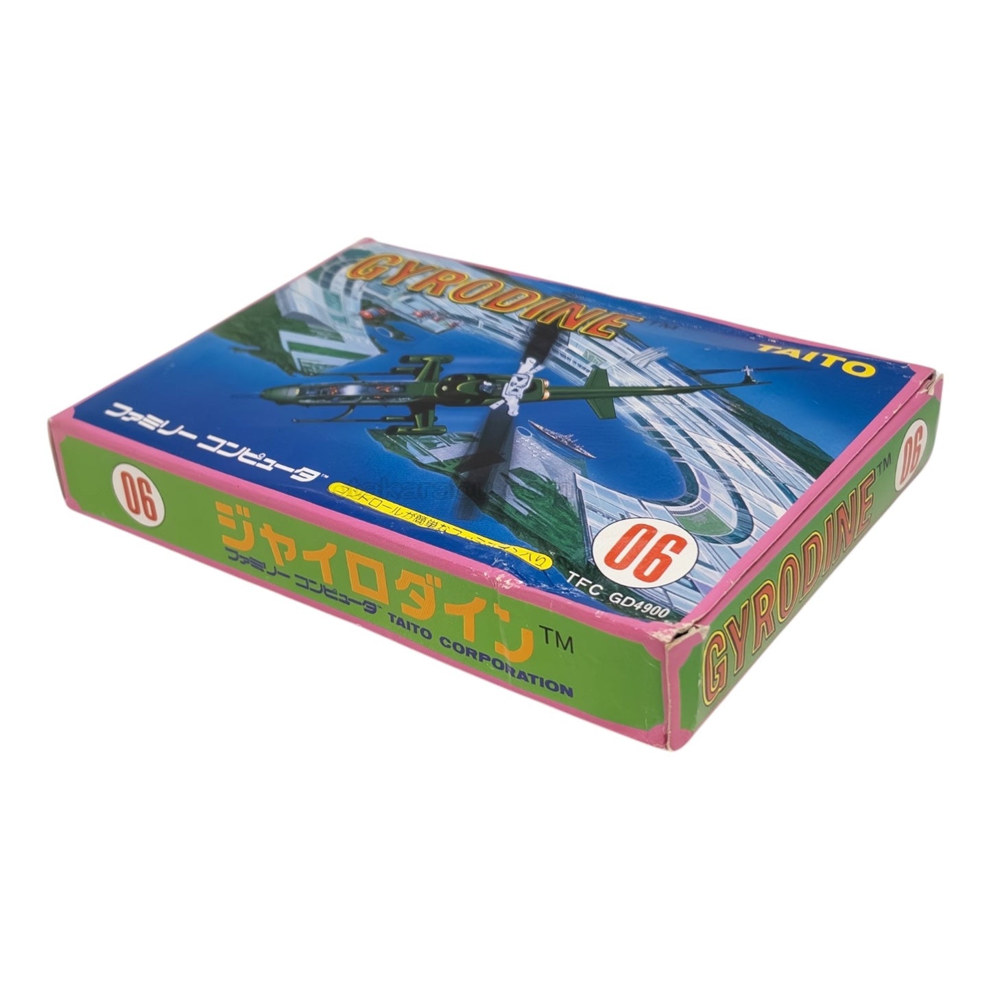 ジャイロダイン（未使用品）　-1