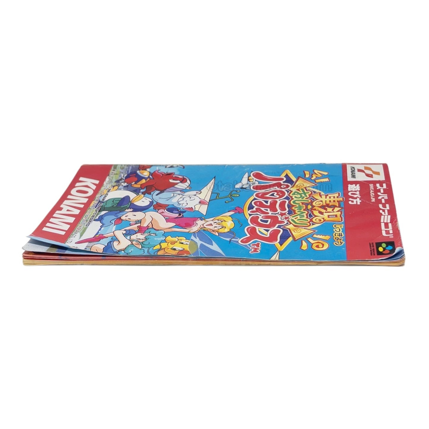 実況おしゃべりパロディウス