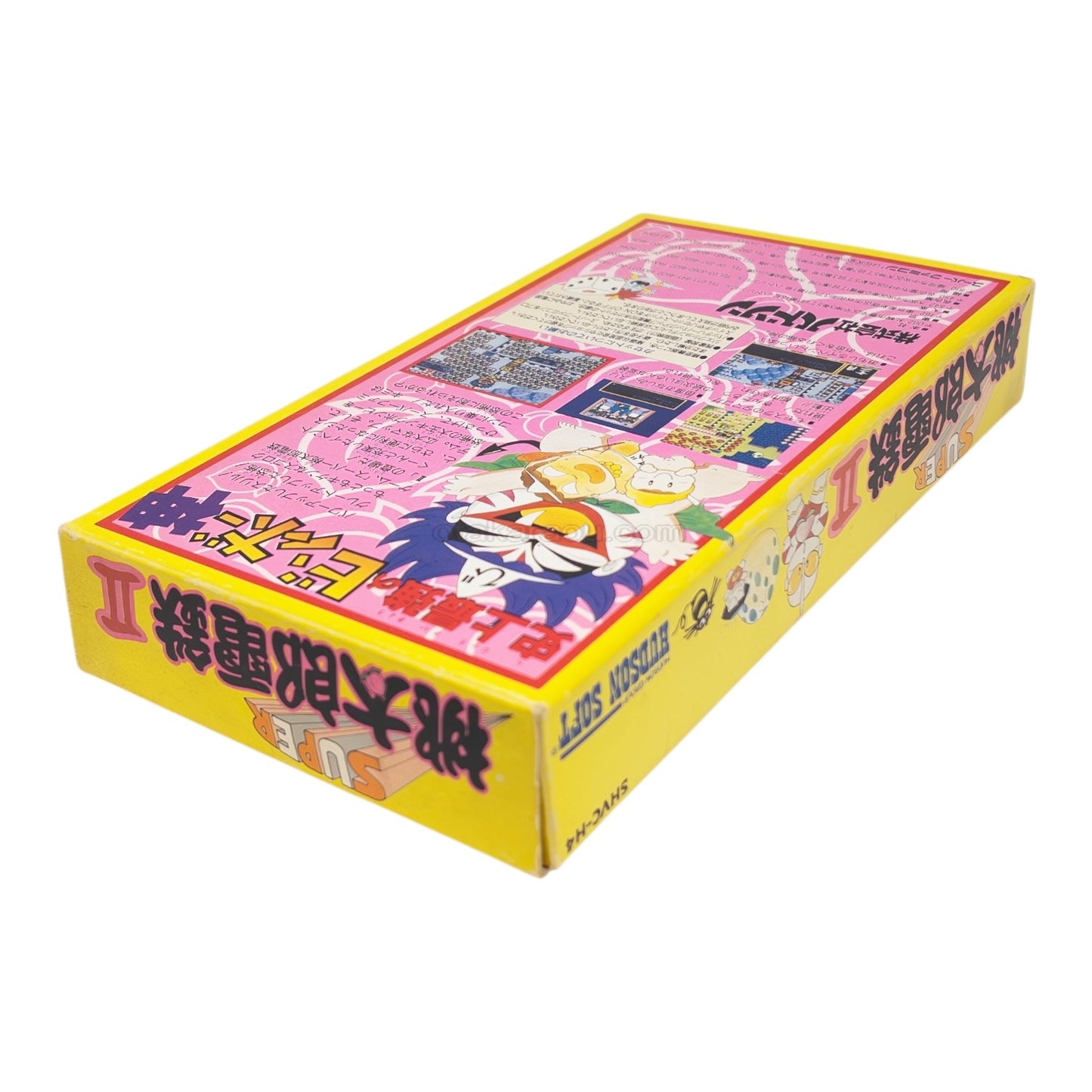 Super Momotaro Dentetsu II