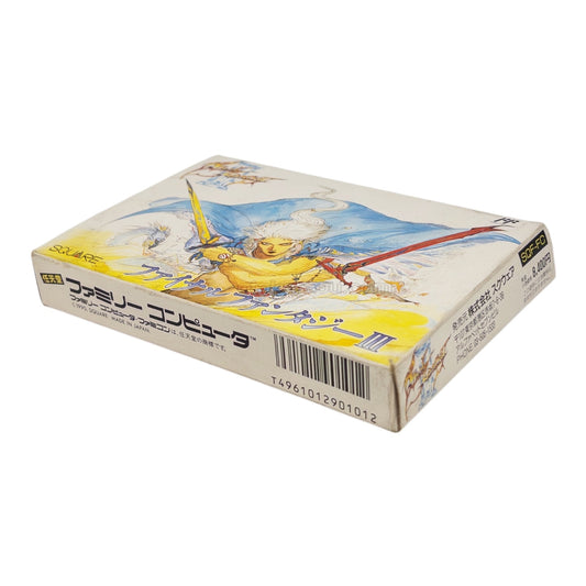 ファイナルファンタジーIII