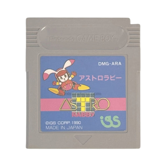 アストロラビー