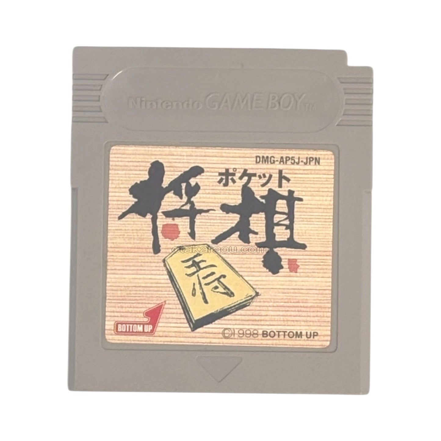 ポケット将棋