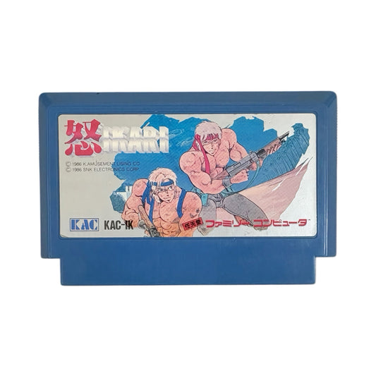 怒（キズ）