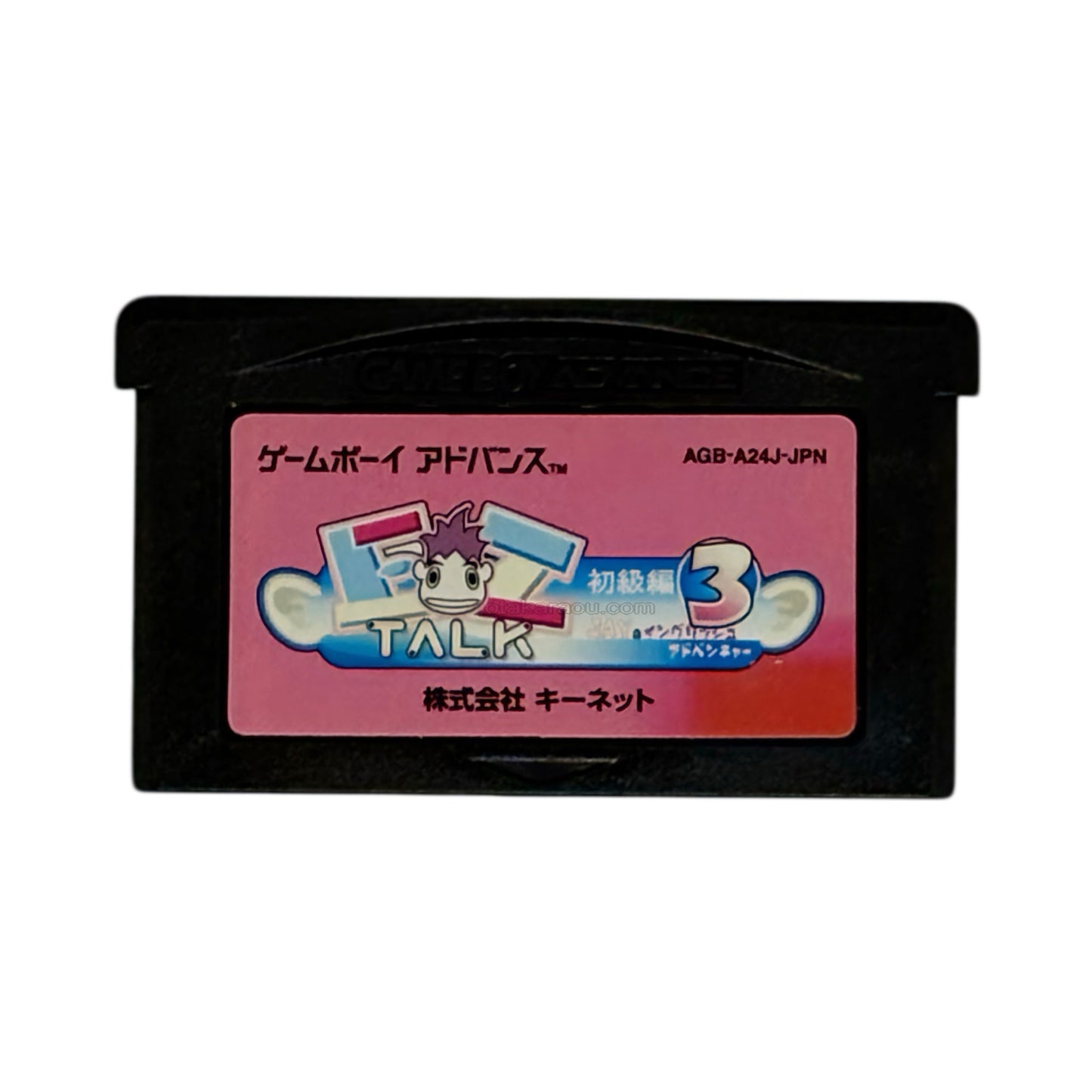 EZ-TALK Beginner 3
