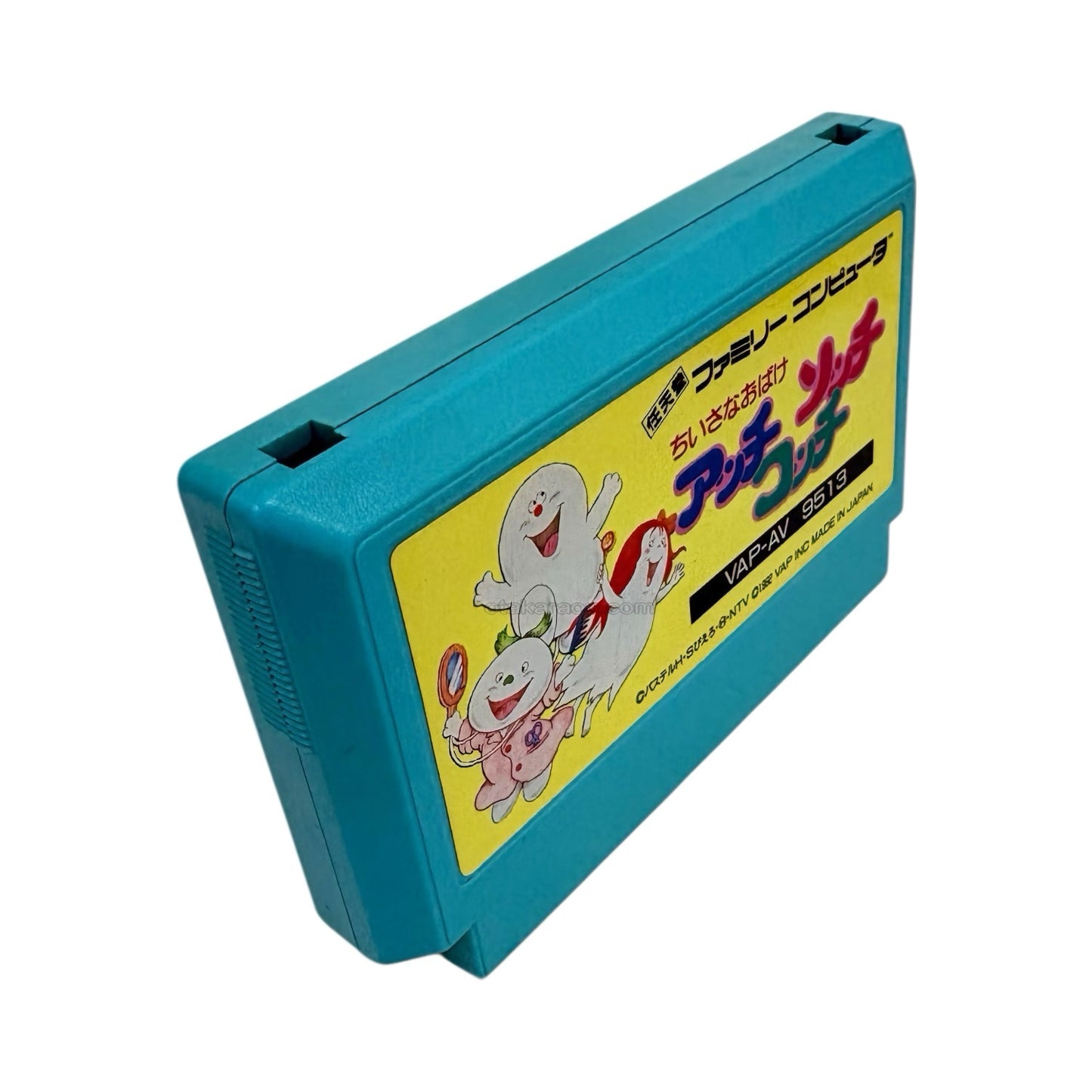 ちいさなおばけ アッチコッチソッチ（キズ）