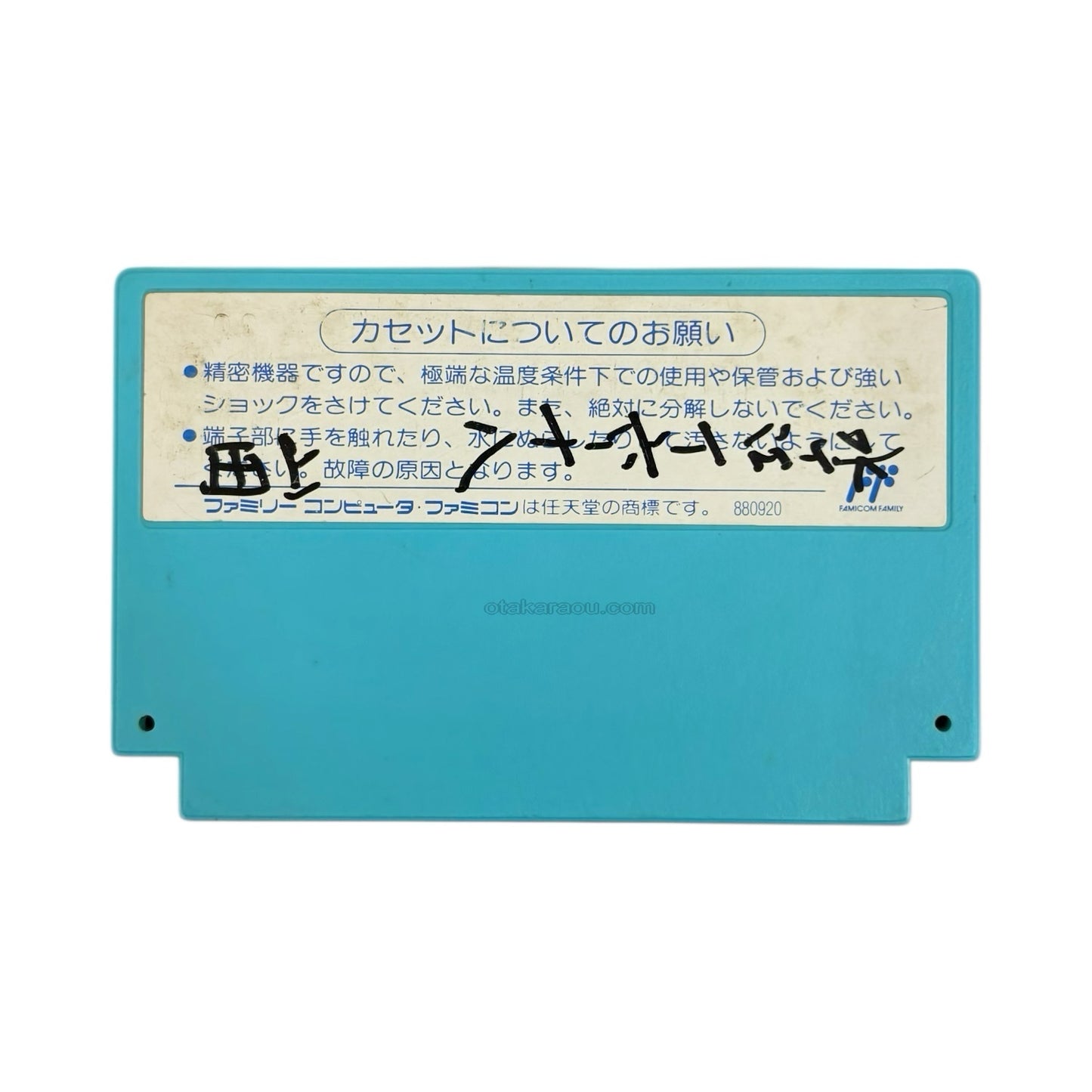 ちいさなおばけ アッチコッチソッチ（キズ）