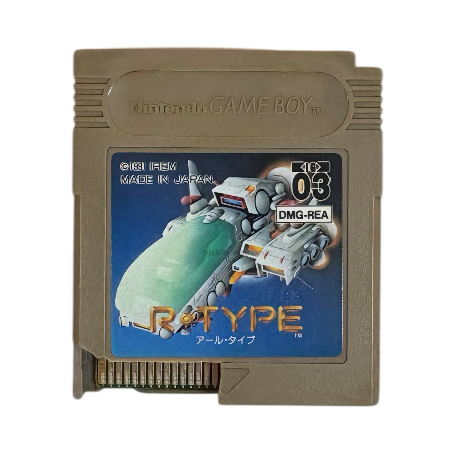 R-TYPE(アールタイプ)（ワレ）