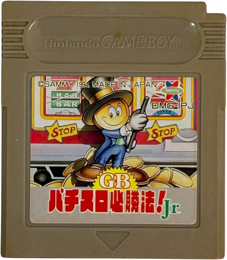 GBパチスロ必勝法!Jr.