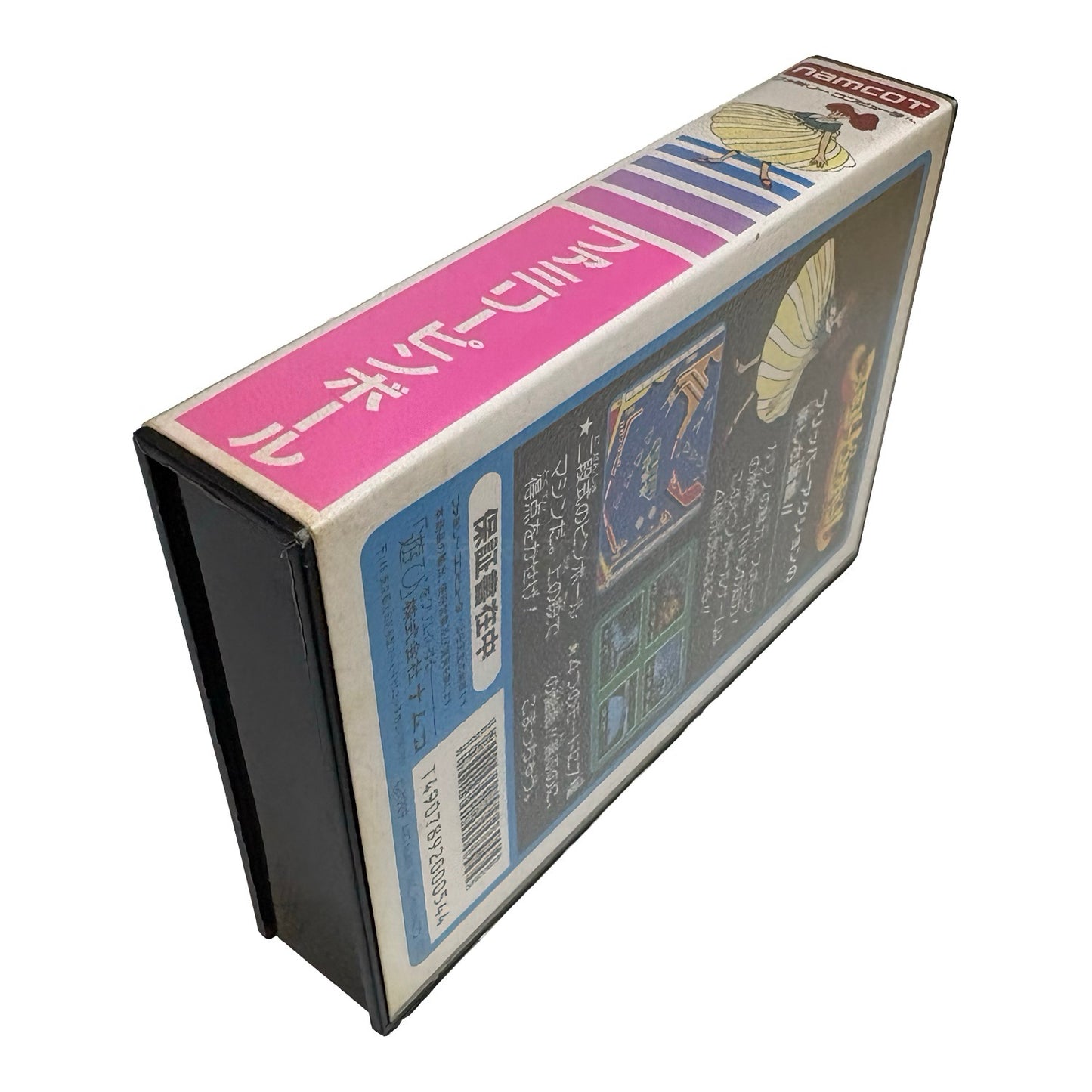 ファミリーピンボール