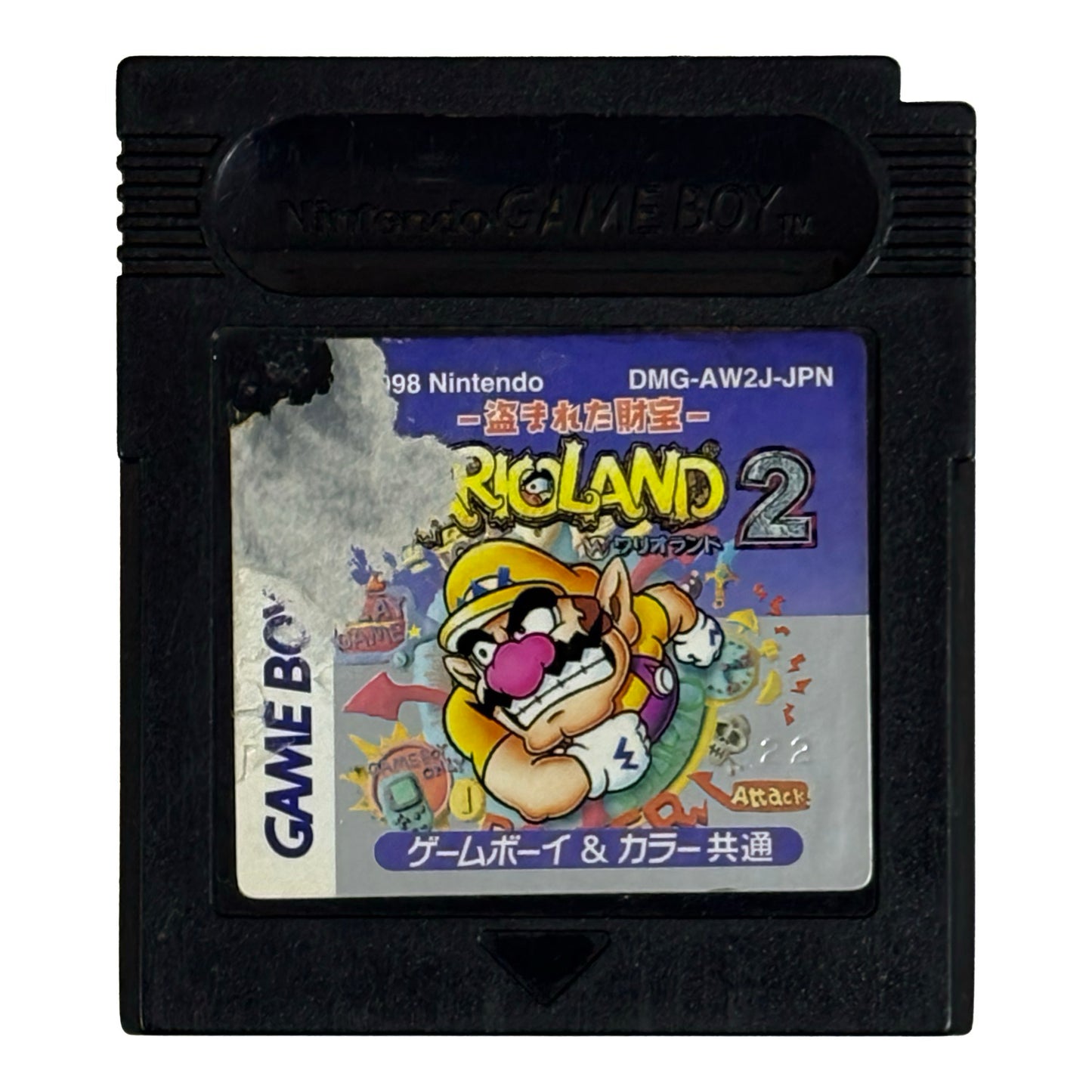 ワリオランド2 盗まれた財宝（キズ）