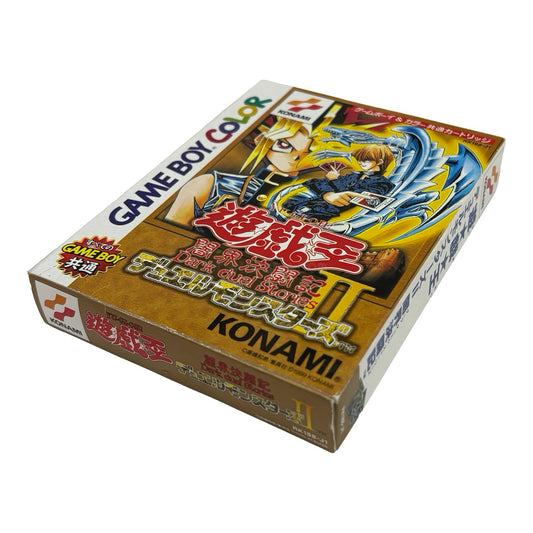遊戯王デュエルモンスターズII 闇界決闘記