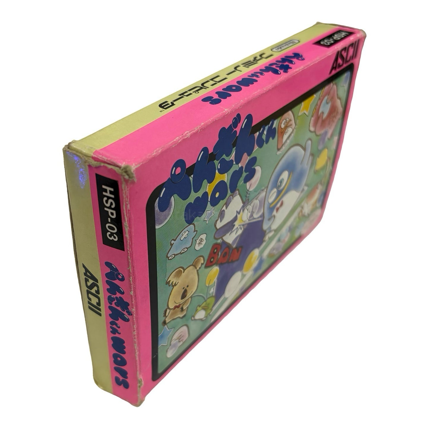 ぺんぎんくんWARS　-2