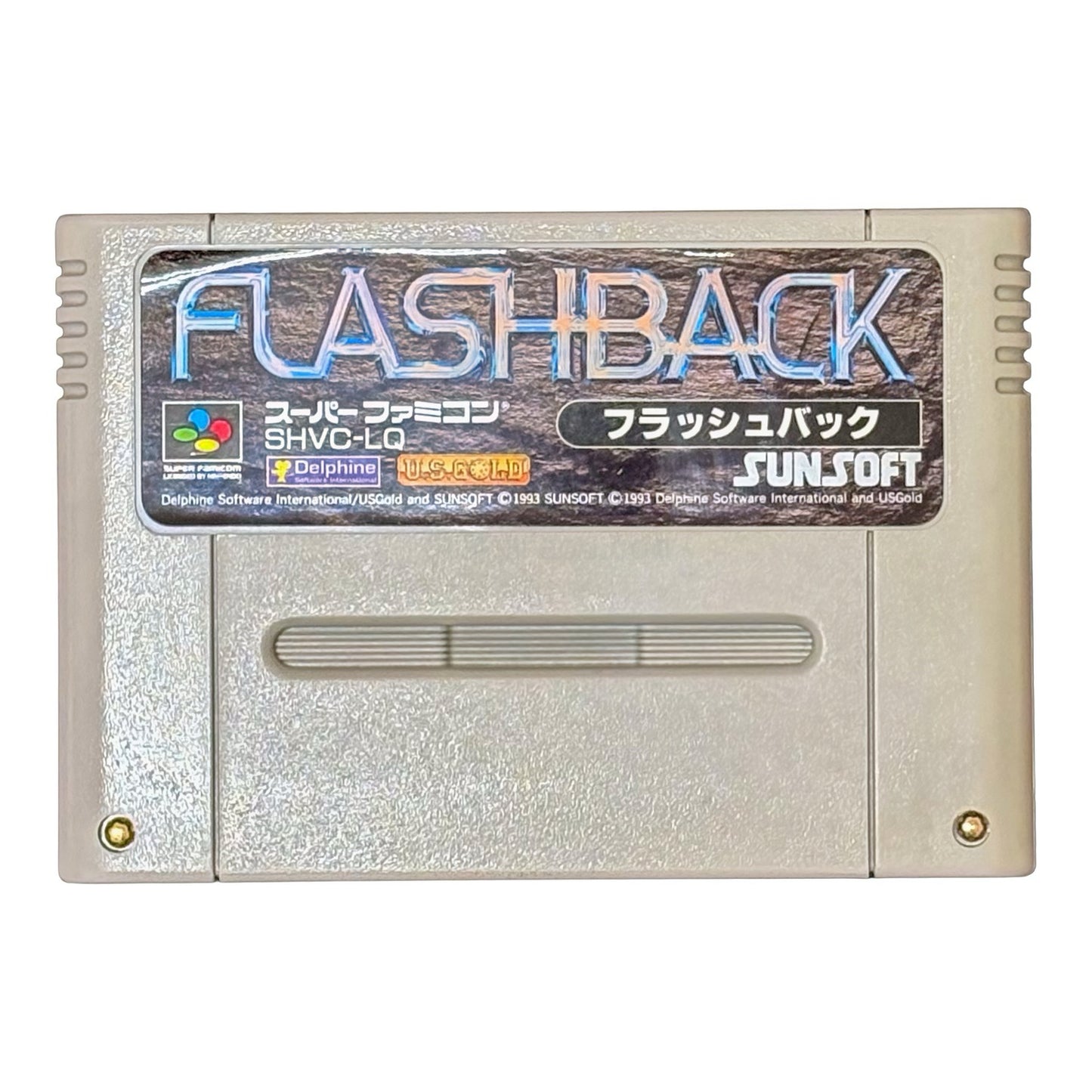 フラッシュバック