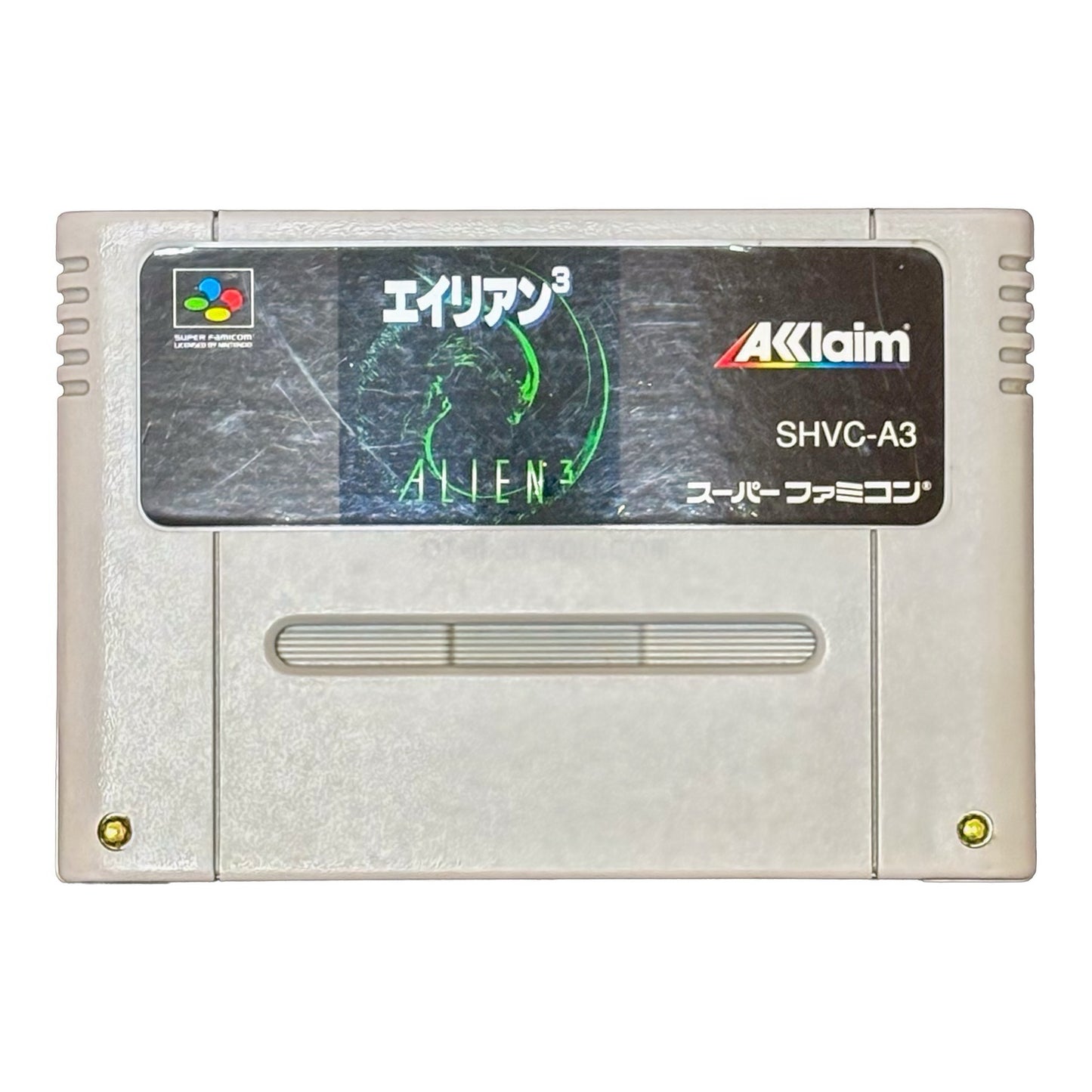 エイリアン3