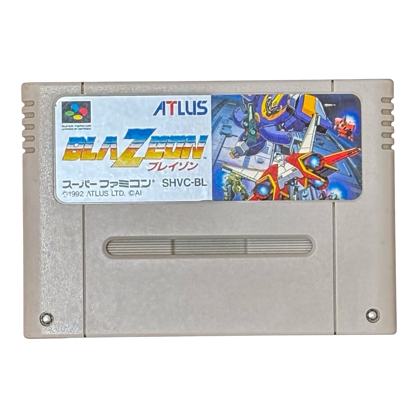 ブレイゾン