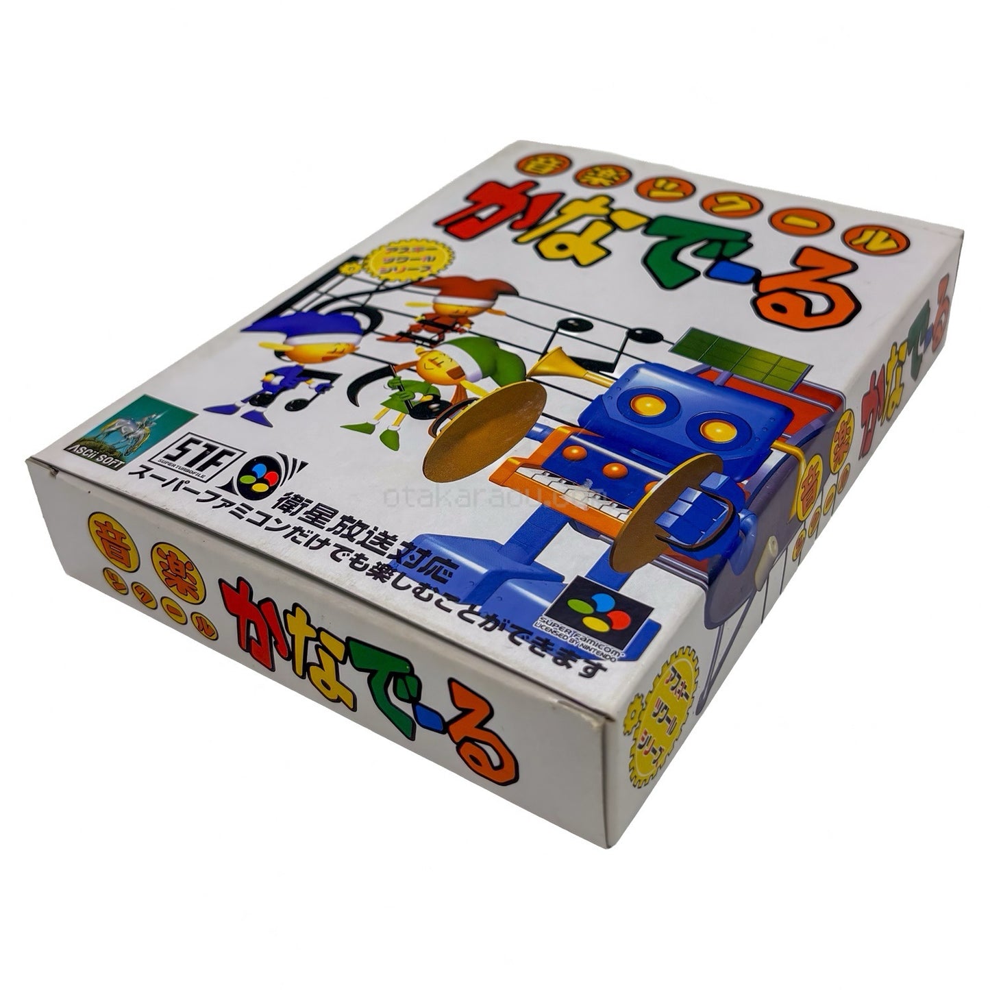 音楽ツクールかなでーる　-2