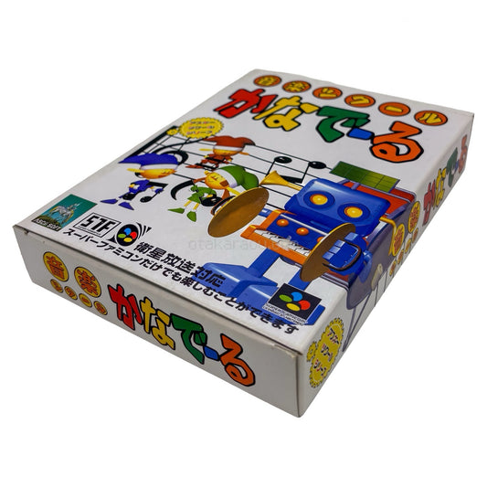 音楽ツクールかなでーる　-2