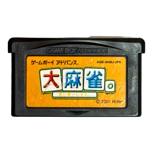 大麻雀。