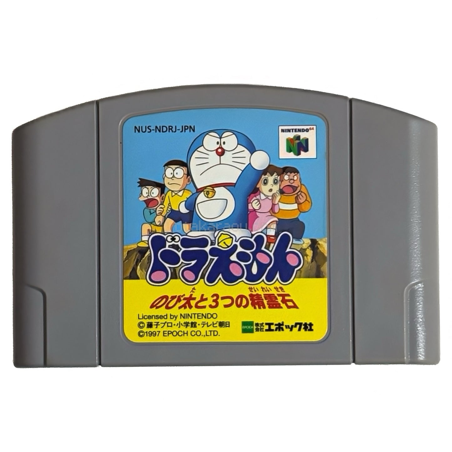 ドラえもん のび太と3つの精霊石