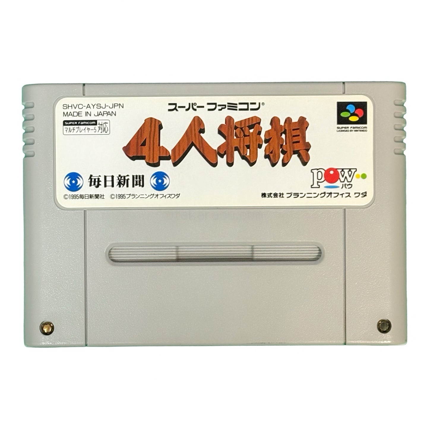 4人将棋