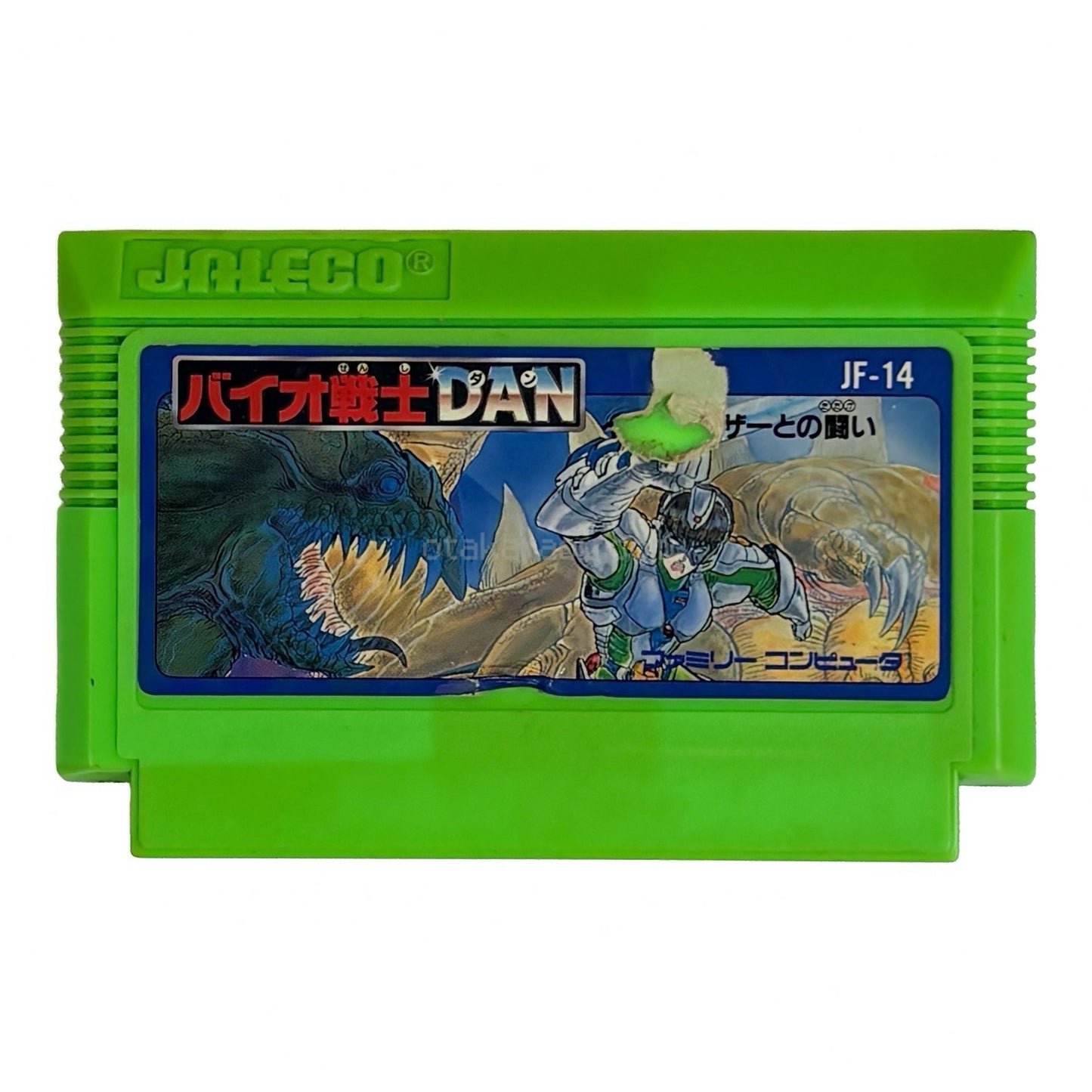 バイオ戦士DAN（イタミ）