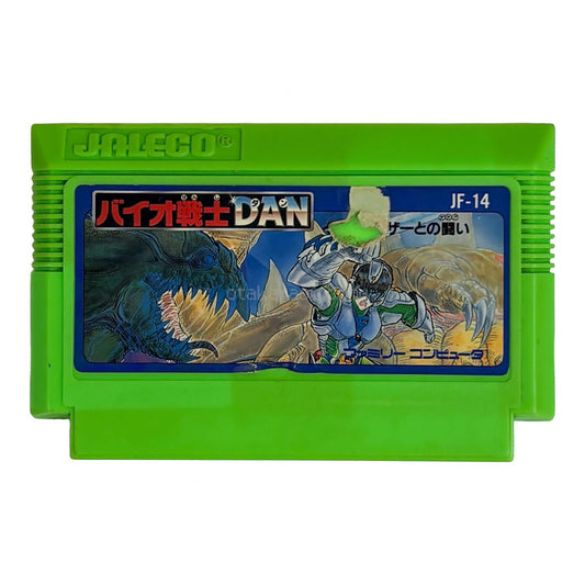 バイオ戦士DAN（イタミ）