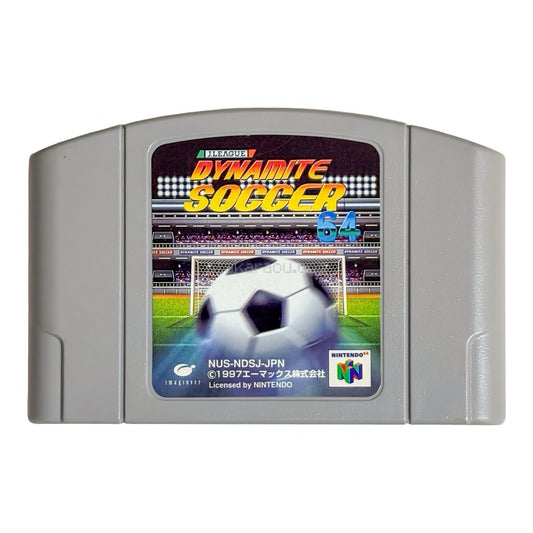 Jリーグダイナマイトサッカー64