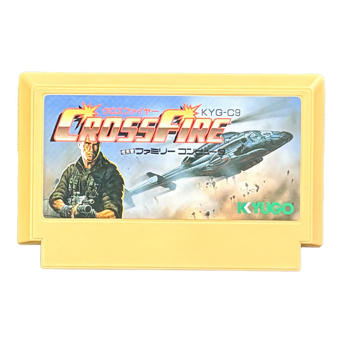 Cross Fire - Famicom (NES) - Japanese Retro Game