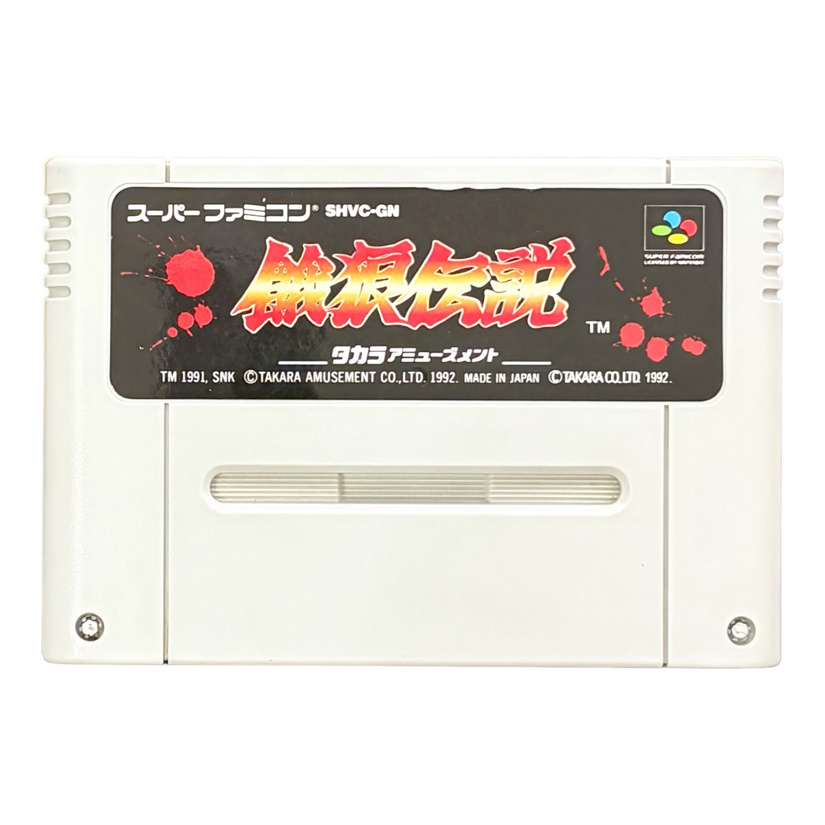Fatal Fury - Super Famicom (SNES) - Japanese Retro Game