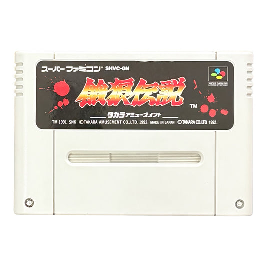 Fatal Fury - Super Famicom (SNES) - Japanese Retro Game