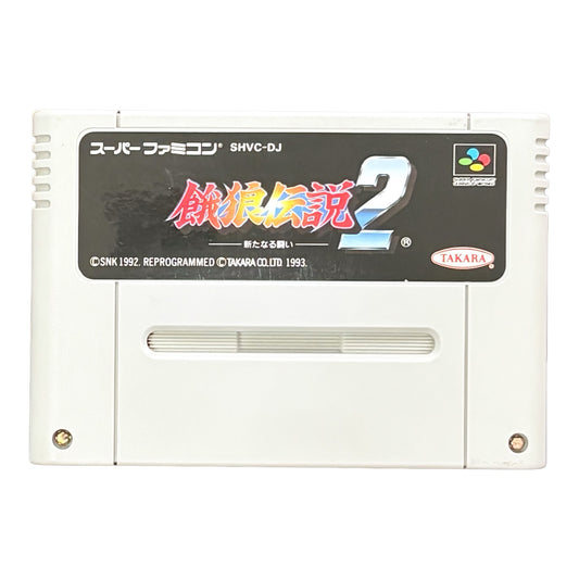 Fatal Fury 2 - Super Famicom (SNES) - Japanese Retro Game
