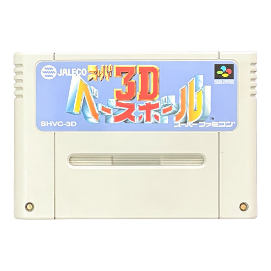 Supa3D Baseball - Super Famicom (SNES) - Japanese Retro Game