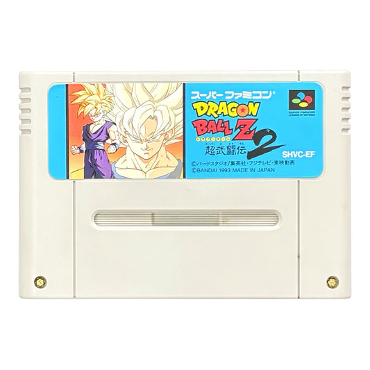 Dragon Ball Z: Super Butouden 2 - Super Famicom (SNES) - Japanese Retro Game
