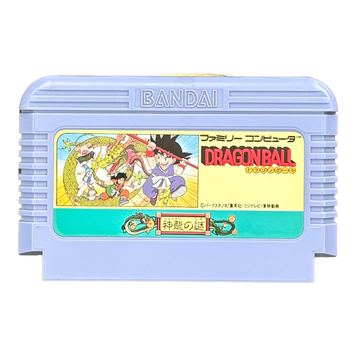 Dragon Ball: Shenron no Nazo - Famicom (NES) - Japanese Retro Game