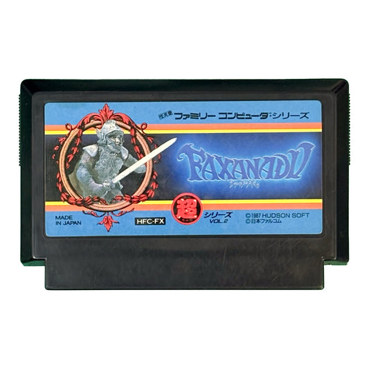 Faxanadu - Famicom (NES) - Japanese Retro Game