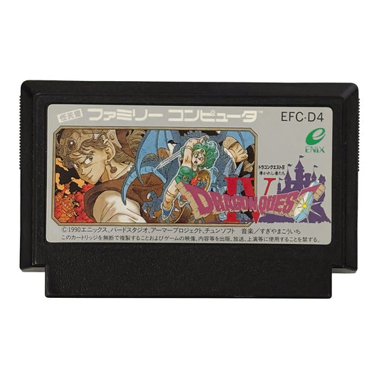Dragon Quest IV - Famicom (NES) - Japanese Retro Game