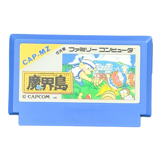 Makaijima - Famicom (NES) - Japanese Retro Game