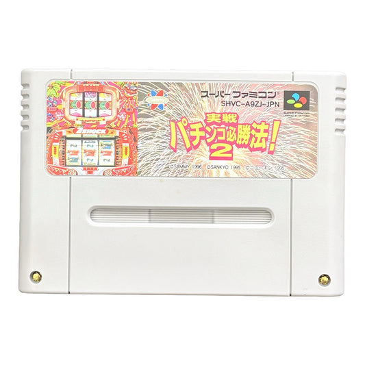 Pachionko - Super Famicom (SNES) - Japanese Retro Game