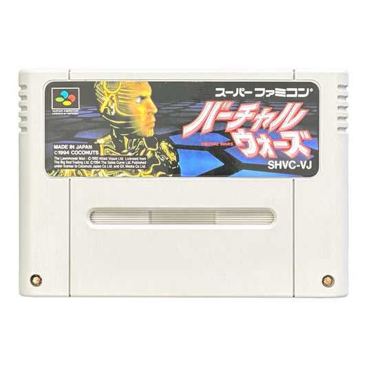 Virtual Wars - Super Famicom (SNES) - Japanese Retro Game
