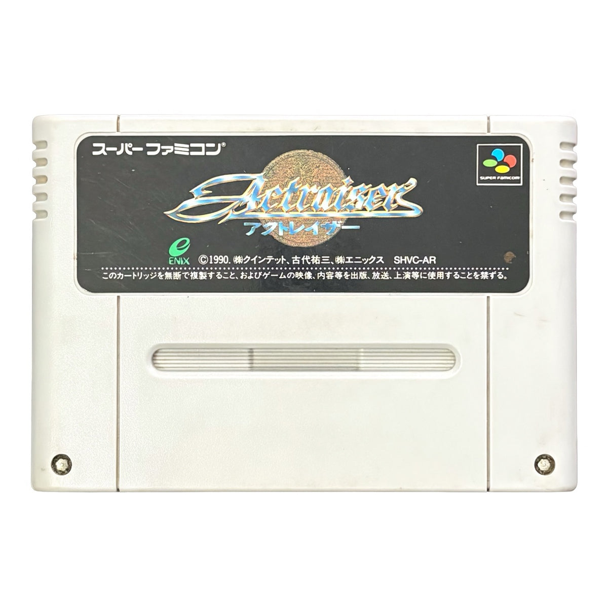 Actraiser - Super Famicom (SNES) - Japanese Retro Game