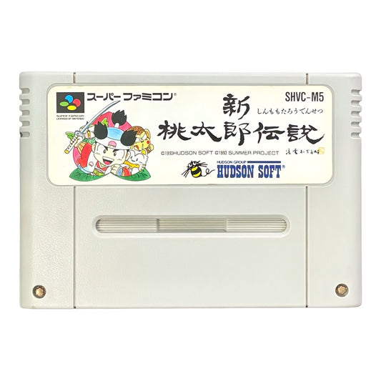 Shin Momotaro - Super Famicom (SNES) - Japanese Retro Game