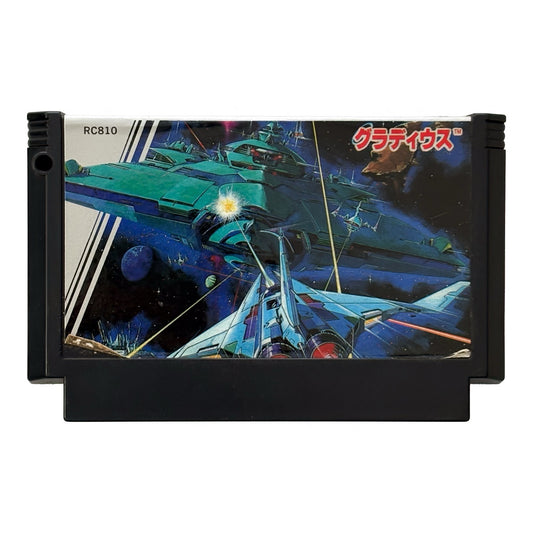 Gradius - Famicom (NES) - Japanese Retro Game
