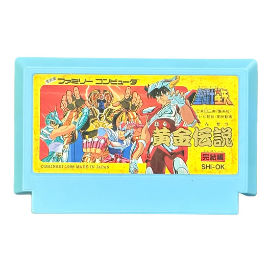 Saint Seiya 2 - Famicom (NES) - Japanese Retro Game