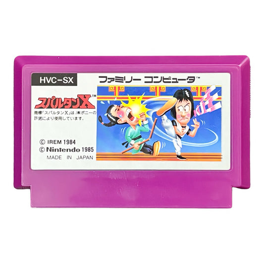 Kung Fu - Famicom (NES) - Japanese Retro Game