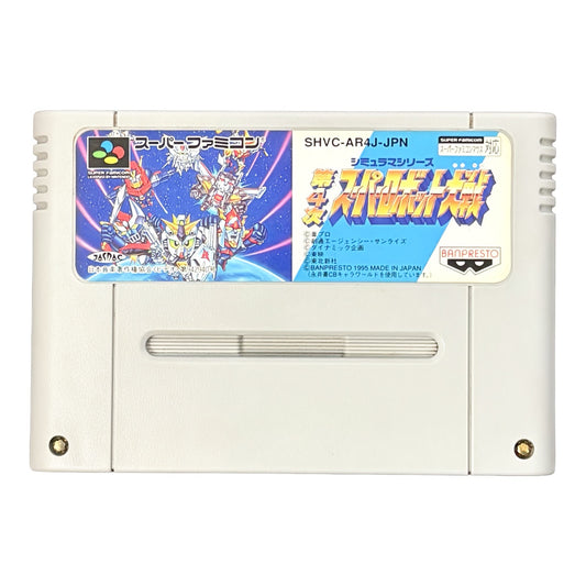 Dai 4Tsugi Super R - Super Famicom (SNES) - Japanese Retro Game