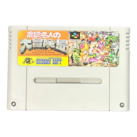 Super Adventure Is - Super Famicom (SNES) - Japanese Retro Game